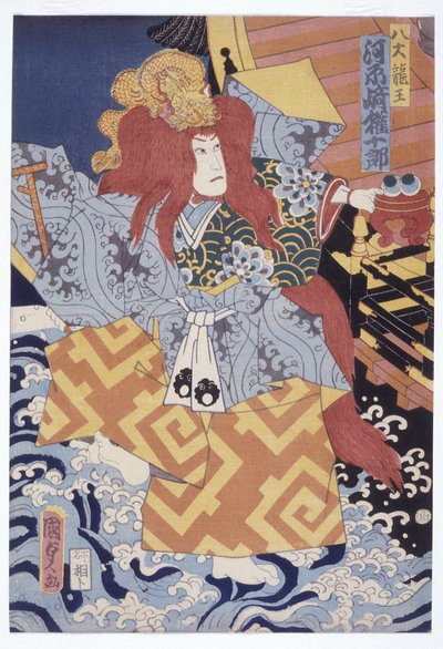 Kawarazaki Gonj?r? (xilografía en color) de Utagawa (1786 1865) Kunisada