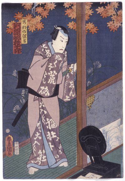Kawarazaki Gonjuro en el papel de Abe Yasuna (xilografía en color) de Utagawa (1786 1865) Kunisada