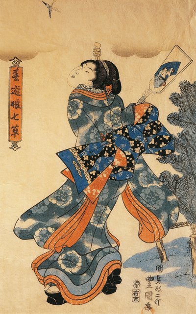 Juego de Año Nuevo, por Utagawa Kunisada de Utagawa Kunisada