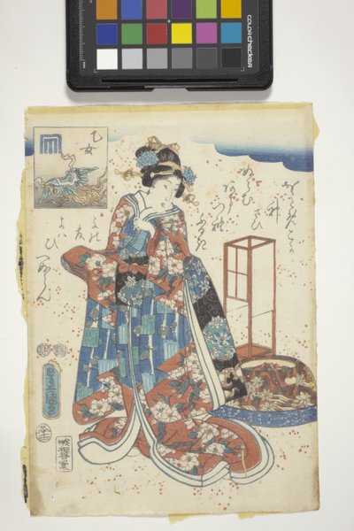 Otome con el escudo de Genji, capítulo 44 de "La historia de Genji". de Utagawa (1786 1865) Kunisada