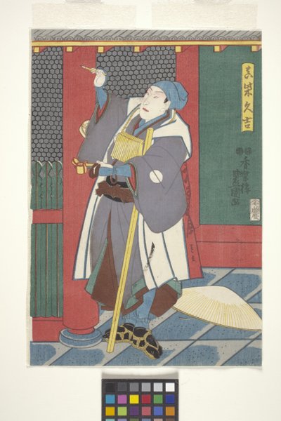 Sawamura Ch?j?r? Como Mashiba Hisayoshi (xilografía en color) de Utagawa (1786 1865) Kunisada