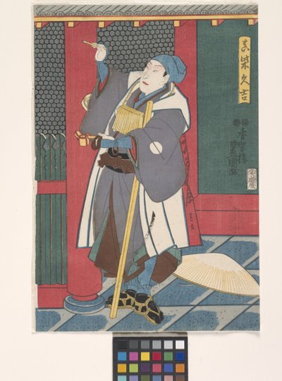 Sawamura Ch?j?r? Como Mashiba Hisayoshi (xilografía en color) de Utagawa (1786 1865) Kunisada