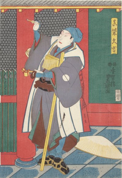 Sawamura Chojuro como Mashiba Hisayoshi de Utagawa (1786 1865) Kunisada