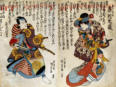Shiki no Nagame Maru-ni-I no Toshi, actor Toshi, escena de Las Cuatro Estaciones de Utagawa Kunisada