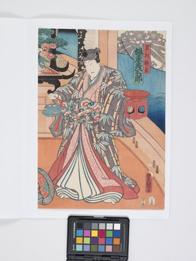 ¿La banda de actores? Hikosabur? V en el papel de Ashikaga Yoshikane (xilografía en color, díptico) de Utagawa (1786 1865) Kunisada