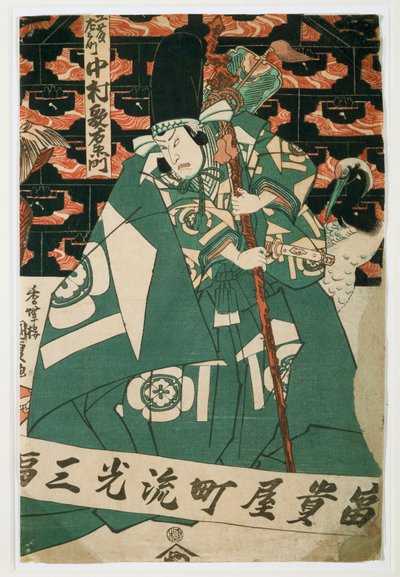  de Utagawa (1786-1865) Kunisada