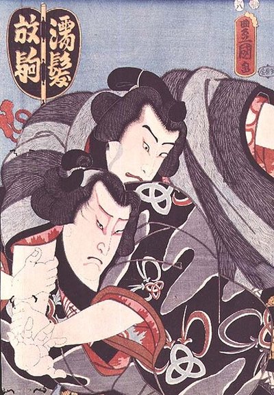 Dos personajes de una obra de Kabuki de Utagawa Kunisada
