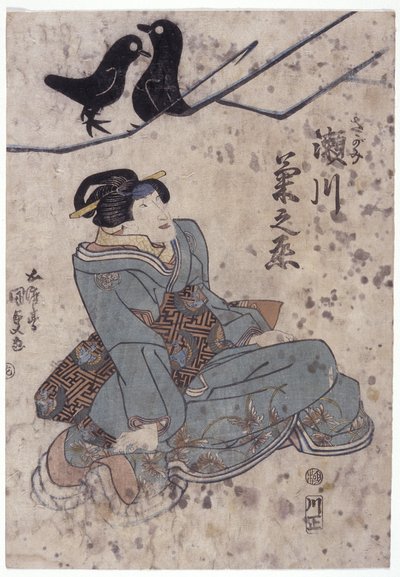 Sin título (xilografía en color) de Utagawa (1786 1865) Kunisada