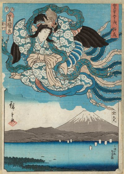Ejiri, publicado por Maru-ya Kyushiro, c.1850 de Utagawa  Hiroshige and Kunisada