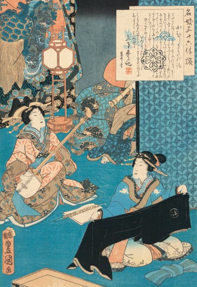 La cortesana Komurasaki tocando un shamisen de Utagawa Kunisada