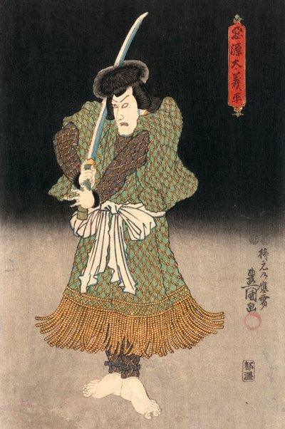 Impresión Ukiyo-e de un actor interpretando a un samurái por Kunisada de Utagawa Kunisada