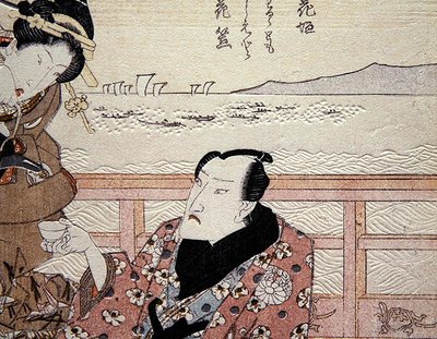 (detalle) Onoe Kikugoro III tomando té en Shinagawa c.1825 de Utagawa Kunisada