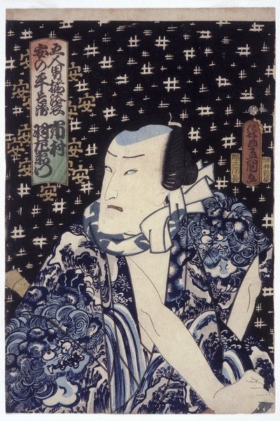 Ichimura Uzaemon As Anno Heiemon (xilografía en color) de Utagawa (1786 1865) Kunisada