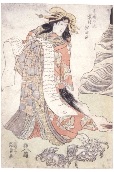 Iwai Hanshiro V Como la cortesana Utahime (xilografía en color) de Utagawa (1786 1865) Kunisada