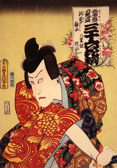 Kawarazaki Gonguro I como Yaegaki Monza: Rosa silvestre, c.1862 de Utagawa Kunisada