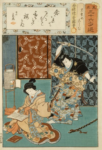 Ilustración de un poema, de una serie de 36, c.1858 (xilografía sobre papel de morera) de Utagawa (1786 1865) Kunisada