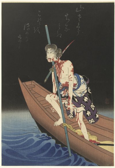 El actor Onoe Kikugoro als Shirai Gompachi de Utagawa Hirosada
