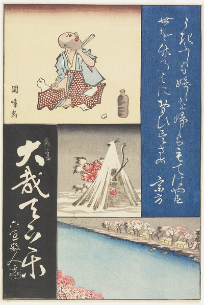 (Impresión mixta de caligrafías y pinturas), principios del siglo XIX de Utagawa Hiroshige