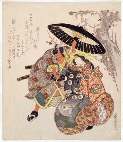 Actor de Utagawa Hiroshige