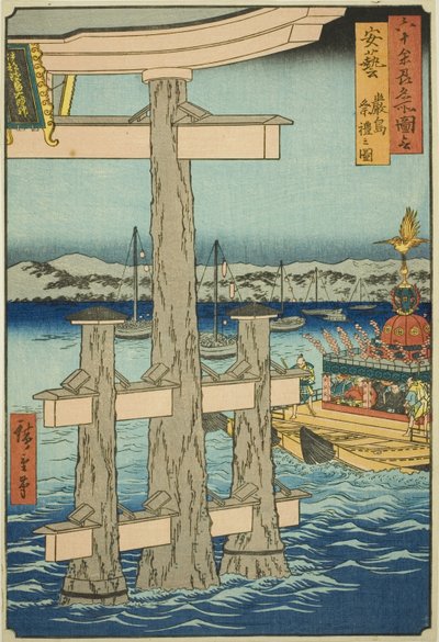Provincia de Aki: Festival en el Santuario Itsukushima (Aki, Itsukushima sairei no zu), de la serie "Lugares famosos en las sesenta y tantas provincias (Rokujuyoshu meisho zue)" de Utagawa Hiroshige