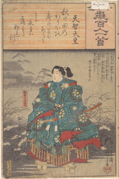  de Utagawa Hiroshige