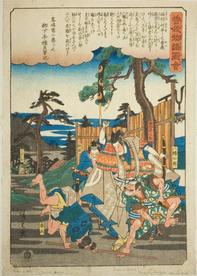 Asahina Saburo salva a los hermanos Soga de Hachiman Shichiro, de la serie "Relato Ilustrado de los Hermanos Soga (Soga monogatari zue)" de Utagawa Hiroshige