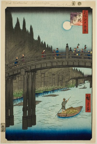 Astilleros de bambú y puente Kyo (Kyobashi Takegashi), de la serie "Cien vistas famosas de Edo (Meisho Edo hyakkei)" de Utagawa Hiroshige