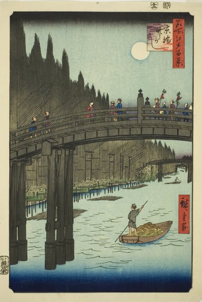 Astilleros de bambú y puente Kyo (Kyobashi Takegashi), de la serie "Cien vistas famosas de Edo (Meisho Edo hyakkei)" de Utagawa Hiroshige