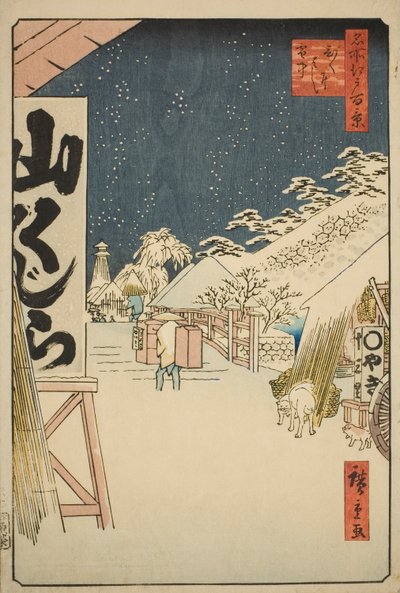 Puente Bikuni en la Nieve, de la serie "Cien Vistas Famosas de Edo" de Utagawa Hiroshige