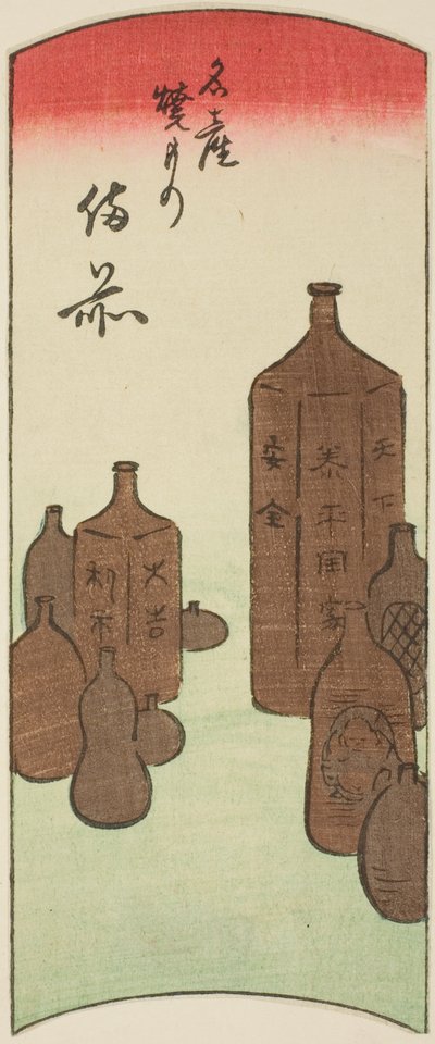 Bizen, sección de la hoja no. 14 de la serie "Imágenes recortadas de las provincias (Kunizukushi harimaze zue)" de Utagawa Hiroshige