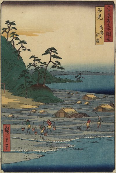 Puente de barcos en Toyama, Provincia de Etchu de Utagawa Hiroshige