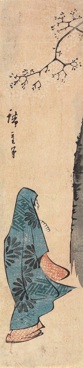 Observación de los Cerezos en Flor de Utagawa Hiroshige