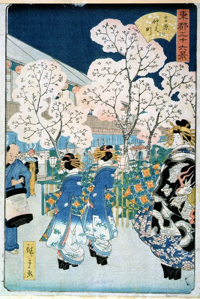 Cerezo en Flor en Asakura de Utagawa Hiroshige