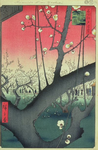 Flor de cerezo, de Cien vistas famosas de Edo de Utagawa Hiroshige