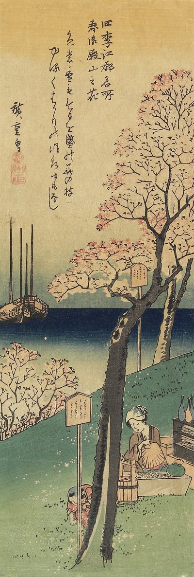 Flores de cerezo en Gotenyama, primavera, 1833-1834 de Utagawa Hiroshige