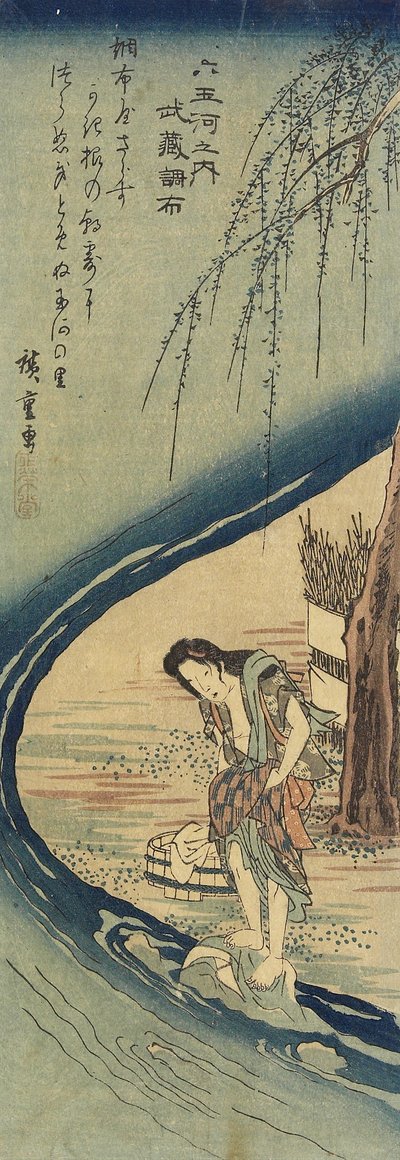 Cho_fu en la provincia de Musashi, 1830-1844 de Utagawa Hiroshige
