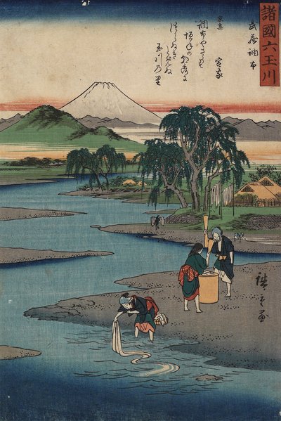 Cho_fu en la provincia de Musashi, c. 1857 de Utagawa Hiroshige