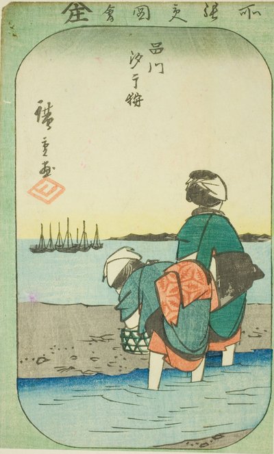 Excavación de almejas en marea baja en Shinagawa (Shinagawa shiohigari), sección de una hoja de la serie "Imágenes recortadas de lugares famosos en Edo (Edo meisho harimaze zue)" de Utagawa Hiroshige