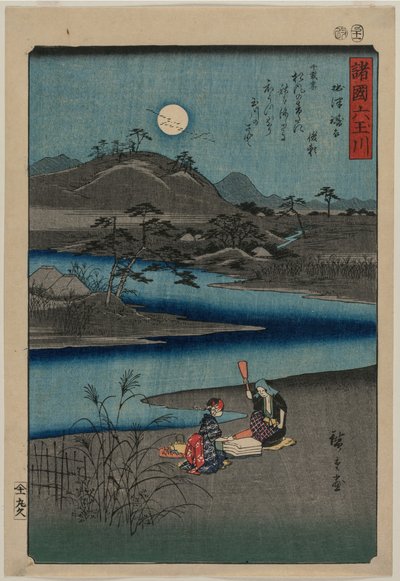 Cloth Fulling Jewel River in Settsu, from the series Six Jewel Rivers of the Various Provinces de Utagawa Hiroshige