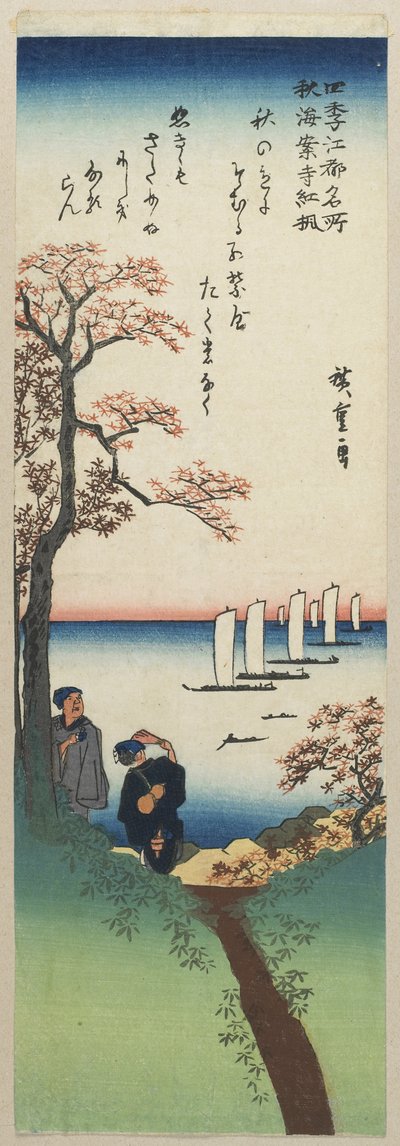 Hojas de arce coloreadas en el Templo Shu_an-ji en otoño, 1833-1834 de Utagawa Hiroshige