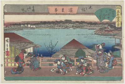Cortesanas viendo los cerezos en flor en Ho_raitei en Ikenohata, c. 1835-1842 de Utagawa Hiroshige