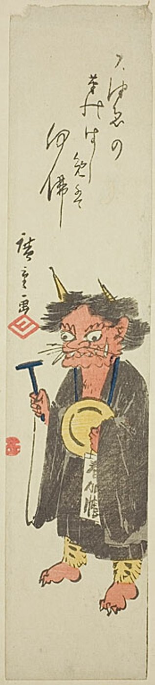 Demonio recitando oraciones budistas de Utagawa Hiroshige