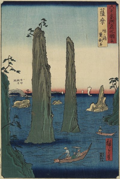 Piedra de la espada doble en la playa de Bo_noura, provincia de Satsuma, marzo de 1856 de Utagawa Hiroshige