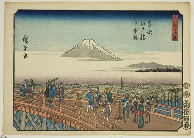 Puente Edo y Puente Nihon en la Capital Oriental, de la serie "Treinta y seis vistas del Monte Fuji" de Utagawa Hiroshige