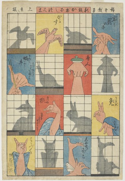 Ocho figuras de sombra, c.1842 de Utagawa Hiroshige