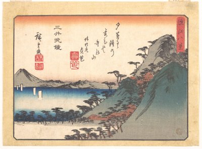  de Utagawa Hiroshige