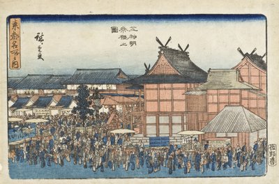  de Utagawa Hiroshige