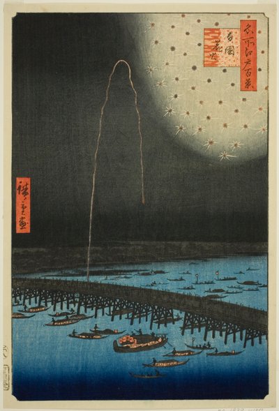 Fuegos artificiales en Ryogoku, de la serie "Cien vistas famosas de Edo" de Utagawa Hiroshige