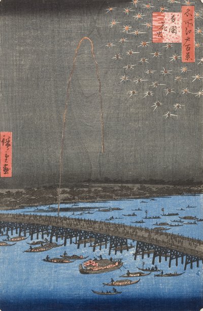  de Utagawa Hiroshige