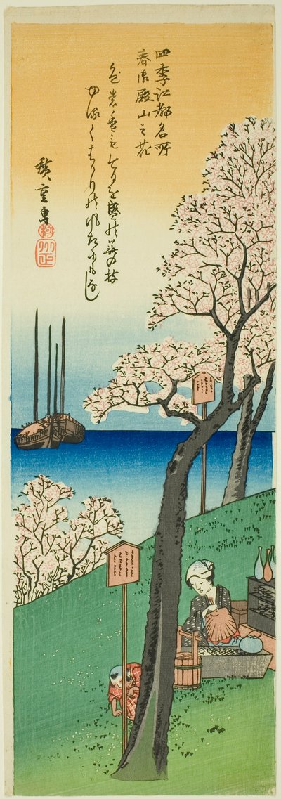 Flores en la colina Goten en primavera (Haru Gotenyama no hana), de la serie "Vistas famosas de Edo en las cuatro estaciones (Shiki Koto meisho)" de Utagawa Hiroshige